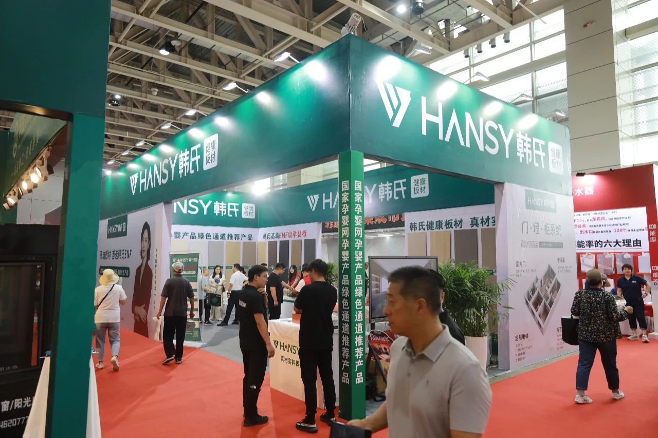 展会看韩氏 预见新趋势丨韩氏板材亮相第22届烟台住博会暨15届烟台家博会