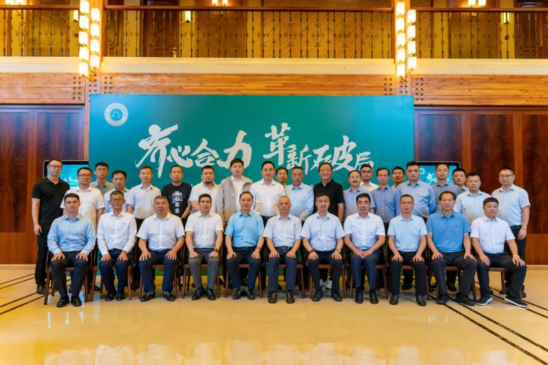 齐心合力 革新破局丨中国人造板流通品牌发展研讨会成功召开